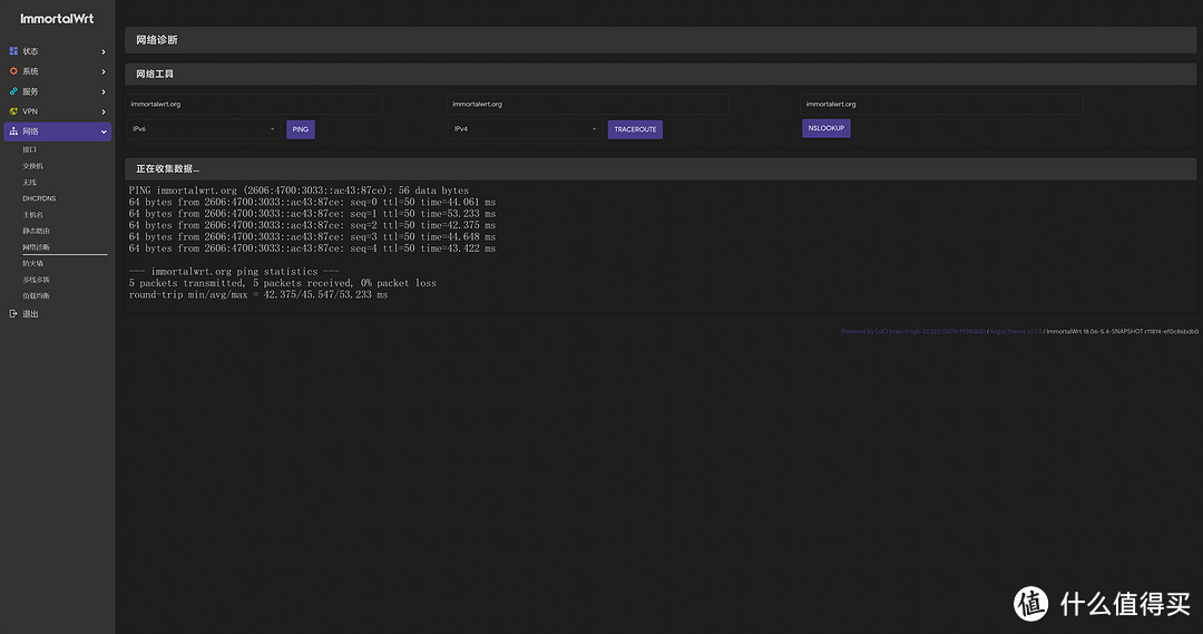 自己DIY NAS—TrueNAS Scale使用体验分享