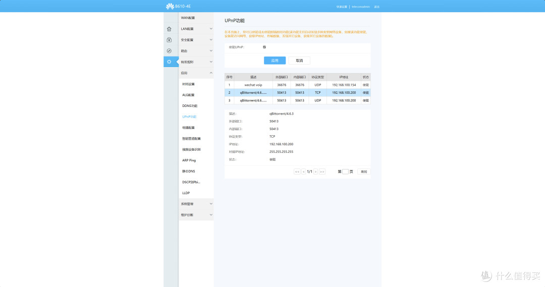 自己DIY NAS—TrueNAS Scale使用体验分享