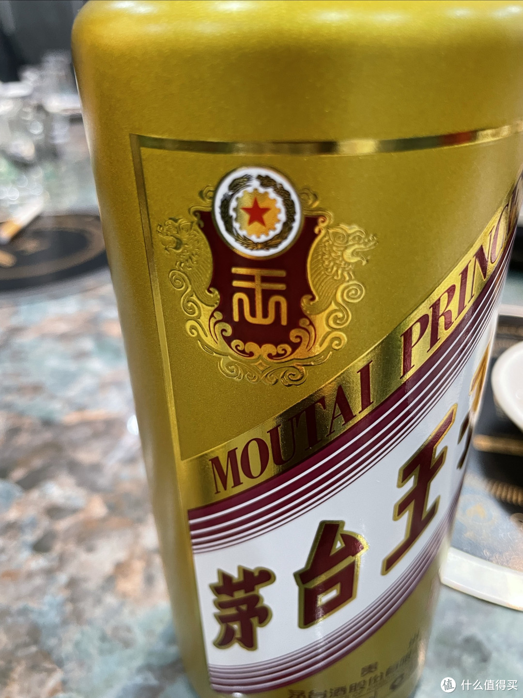 不为工作喝酒，下班了，小酌两杯。茅台王子酒。