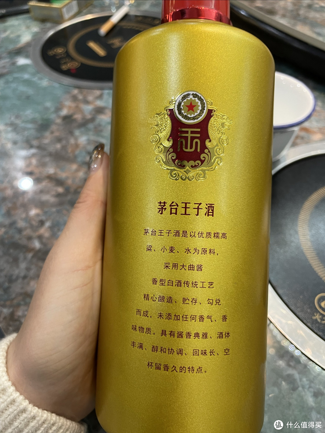 不为工作喝酒，下班了，小酌两杯。茅台王子酒。