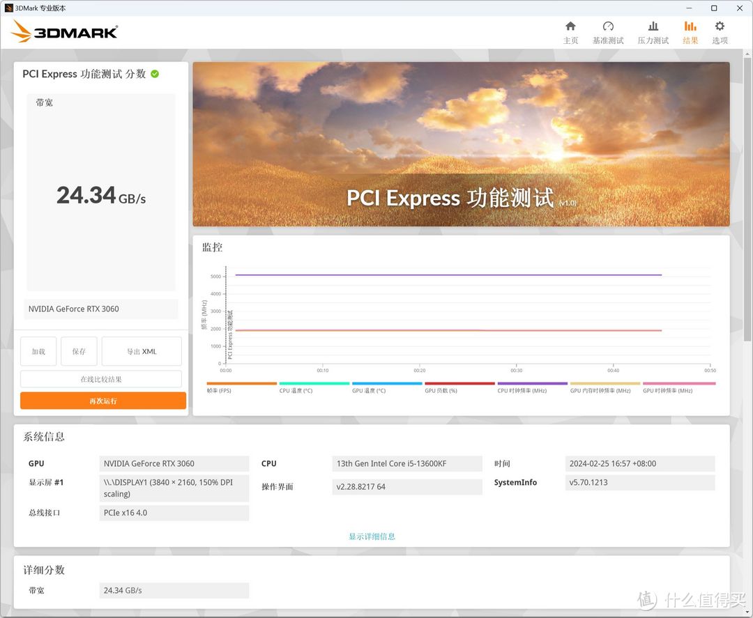 18.5升的极致紧凑型MATX机箱：机械大师逻辑库iF17装机体验