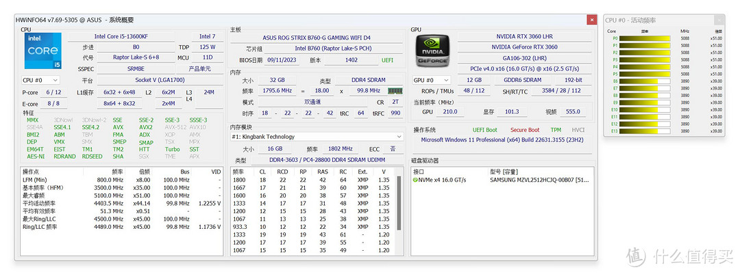 18.5升的极致紧凑型MATX机箱：机械大师逻辑库iF17装机体验