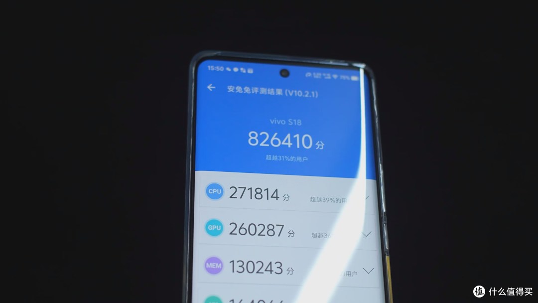 vivo s18 体验_手机_什么值得买