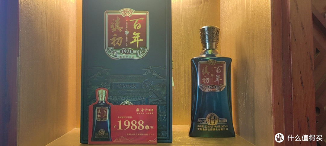 金沙酒和赤水河酱香白酒产区