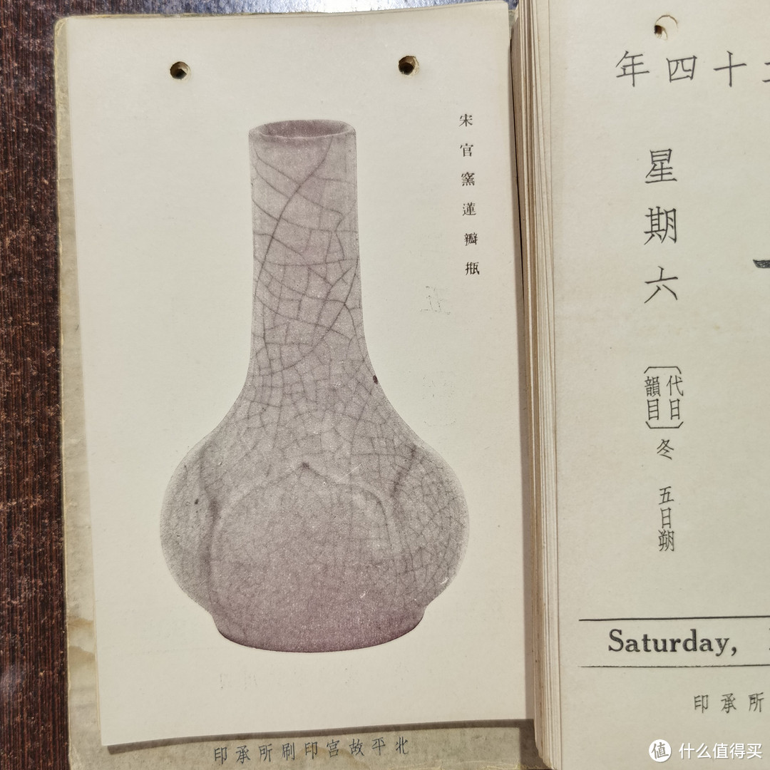 从3月1日起,我家可以用1935年的日历