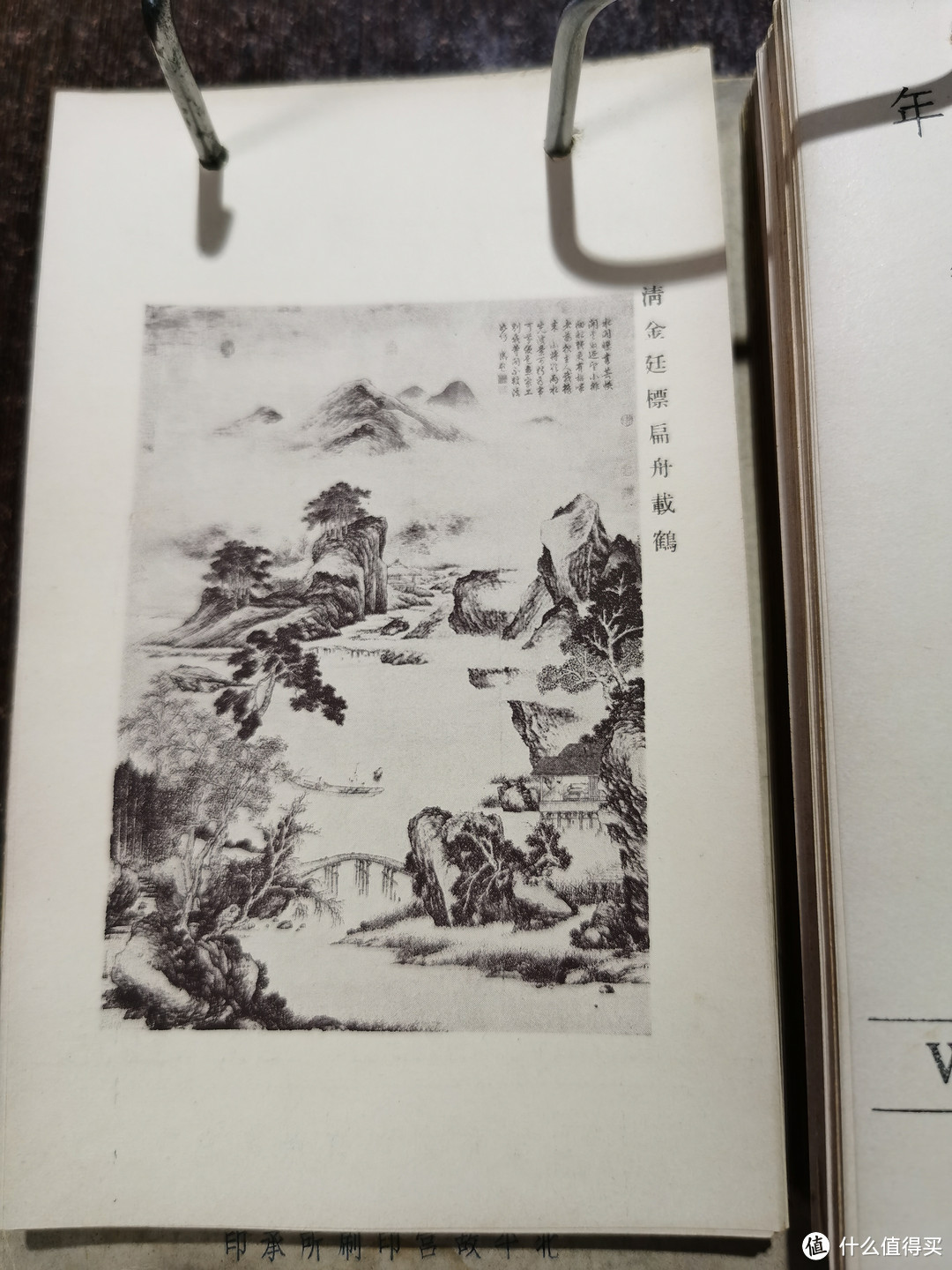 从3月1日起,我家可以用1935年的日历