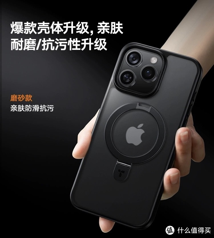 半年了，Iphone15 pro max用了哪些好用不贵的配件