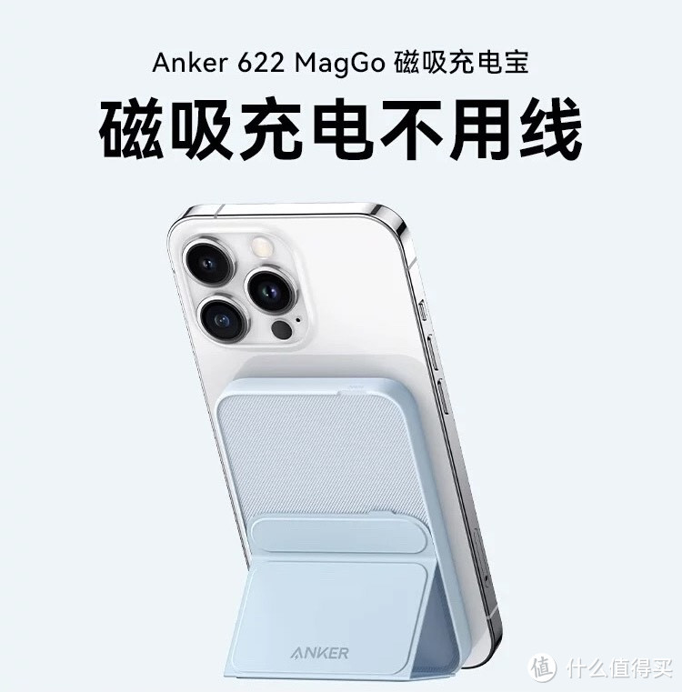 半年了，Iphone15 pro max用了哪些好用不贵的配件