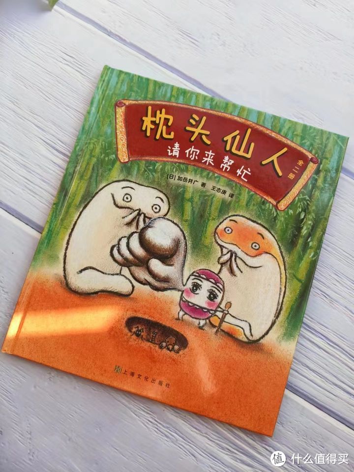 你给孩子读过哪些超级搞笑的绘本？