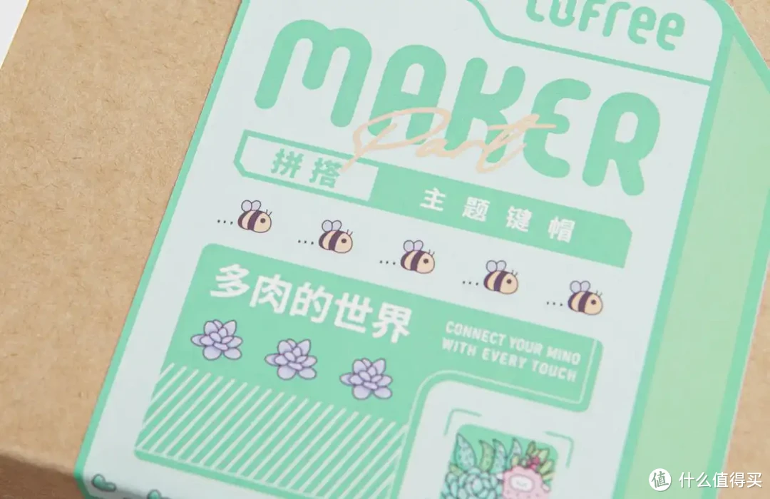 女神新装备,Lofree洛斐小翘三模机械键盘:键帽皮肤也玩盲盒