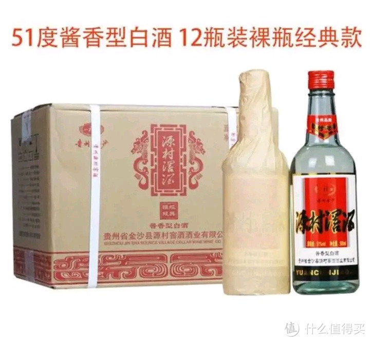 金沙酒和赤水河流域酱香白酒产区！