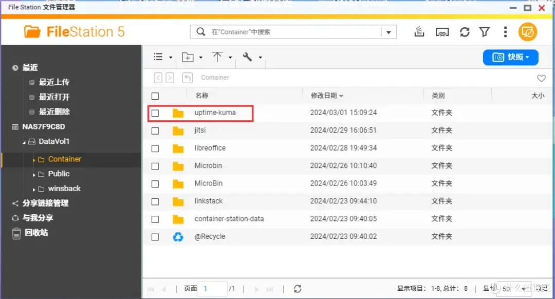 建站太多无心打理？来搭一个简洁的网站监控：Uptime Kuma