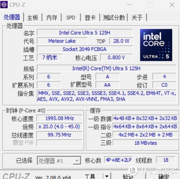 好物上手，「篇三」联想小新Pro 16 2024，依旧是性能、散热调校天花板