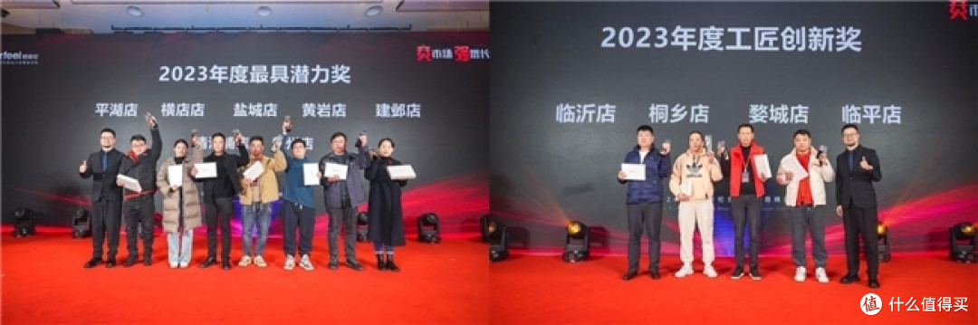 乘势进击,合赢未来 | 柏菲伦2024年度全国经销商精英年会圆满召开!