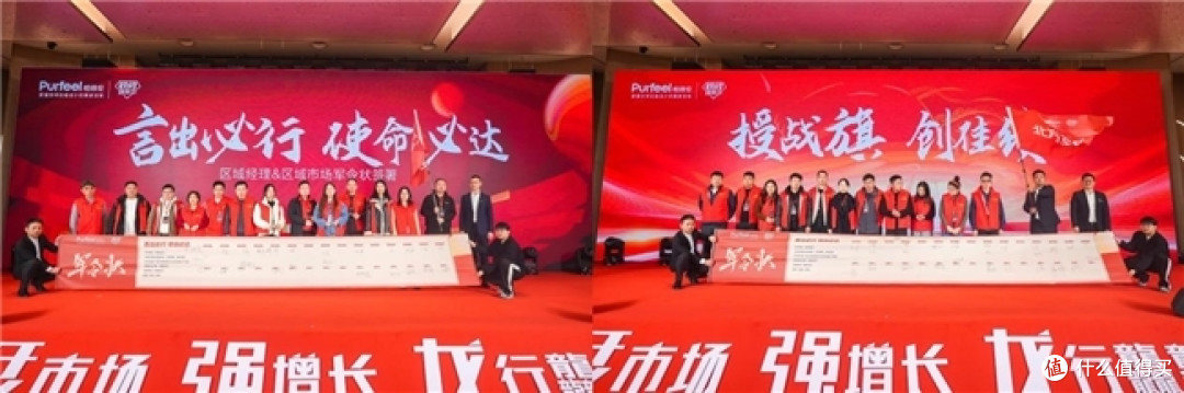 乘势进击,合赢未来 | 柏菲伦2024年度全国经销商精英年会圆满召开!
