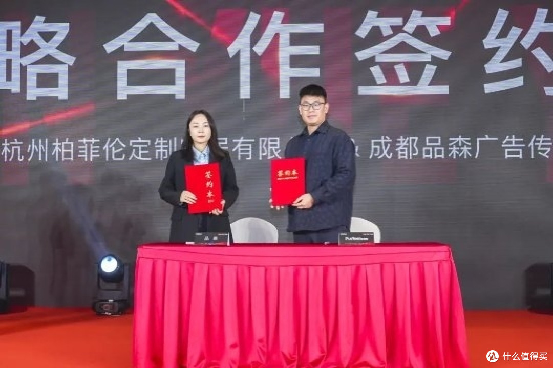 乘势进击,合赢未来 | 柏菲伦2024年度全国经销商精英年会圆满召开!