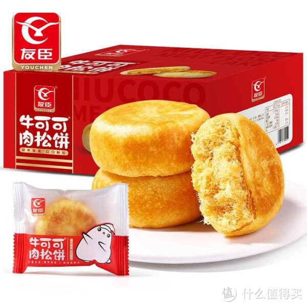 友臣肉松饼整箱原味休闲早餐夹心面包零食品散装小吃点心充饥夜宵糕点 肉松饼 