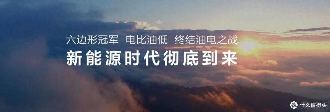 让燃油车再次破防,比亚迪汉唐荣耀版16.98万起,B级油车你还买?