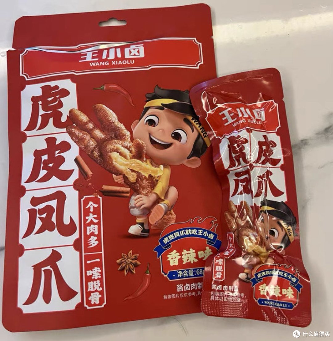 辣的过瘾