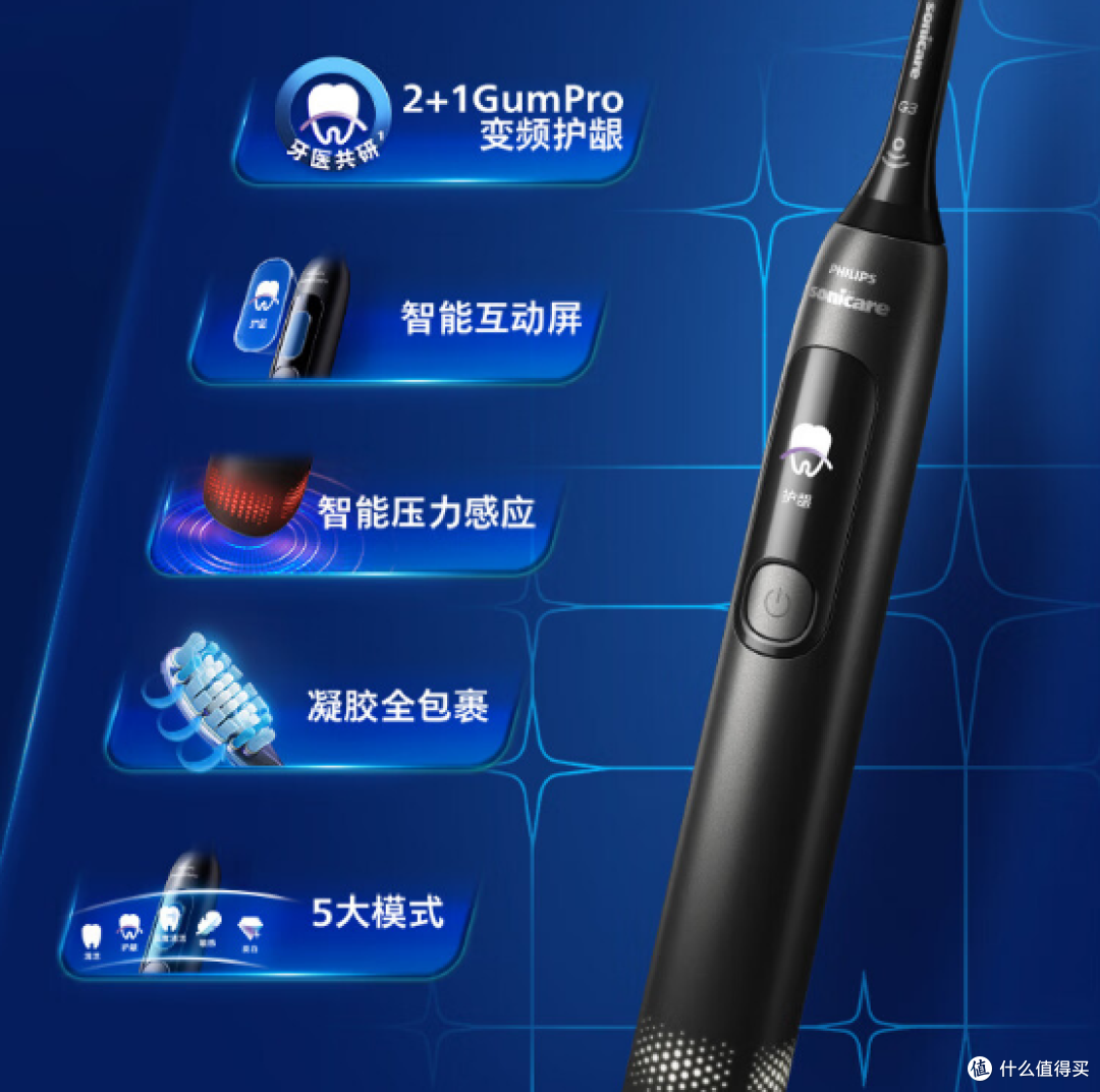 欧乐B电动牙刷:守护口腔健康的得力助手!