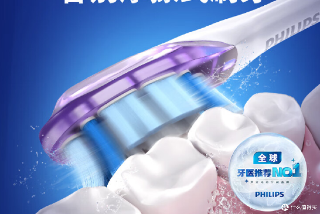 欧乐B电动牙刷:守护口腔健康的得力助手!