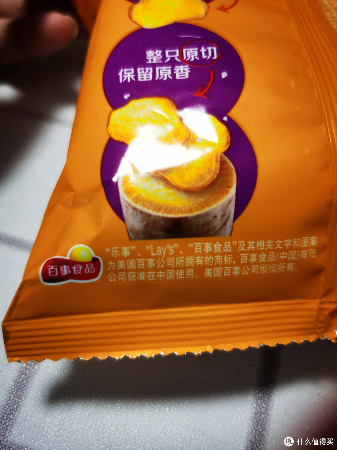 乐事薄切红薯片自然原味