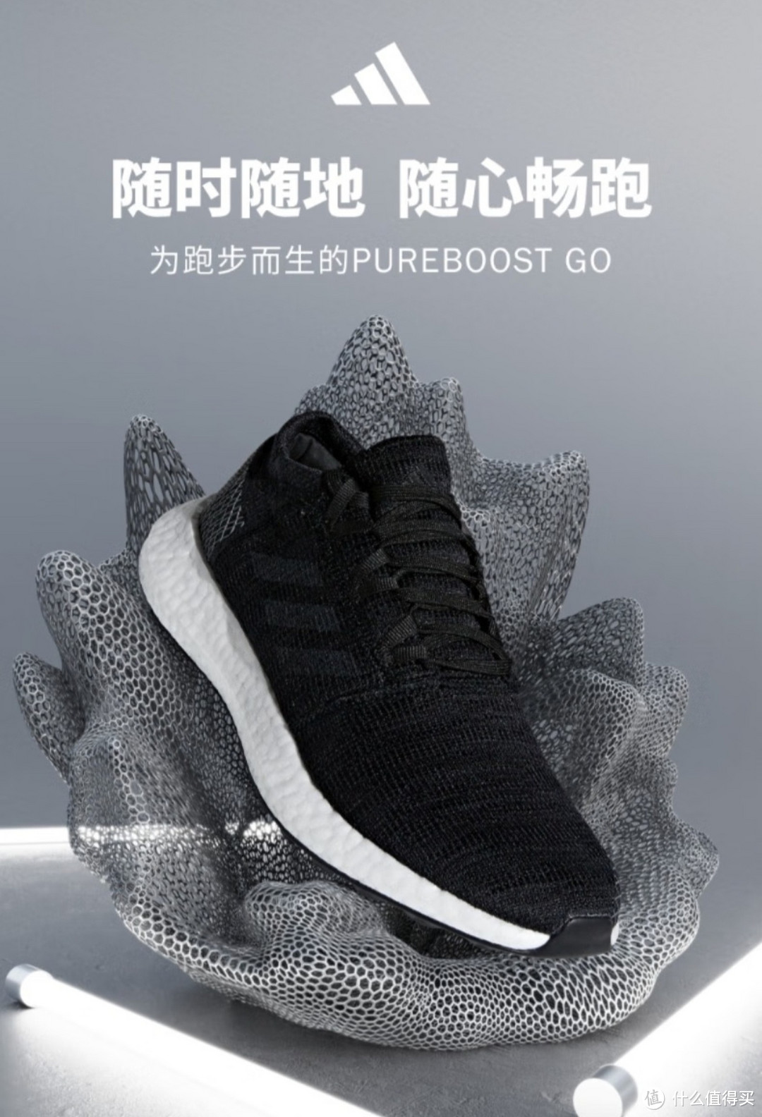 Pureboost sales go pantip