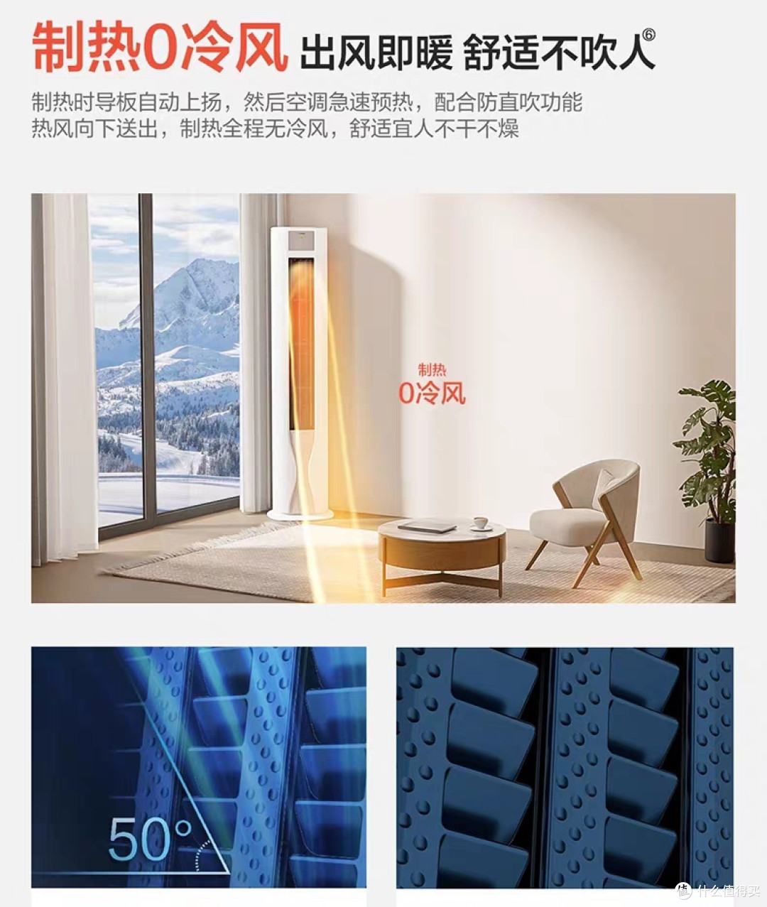 海尔劲爽空调,空调六边形战士