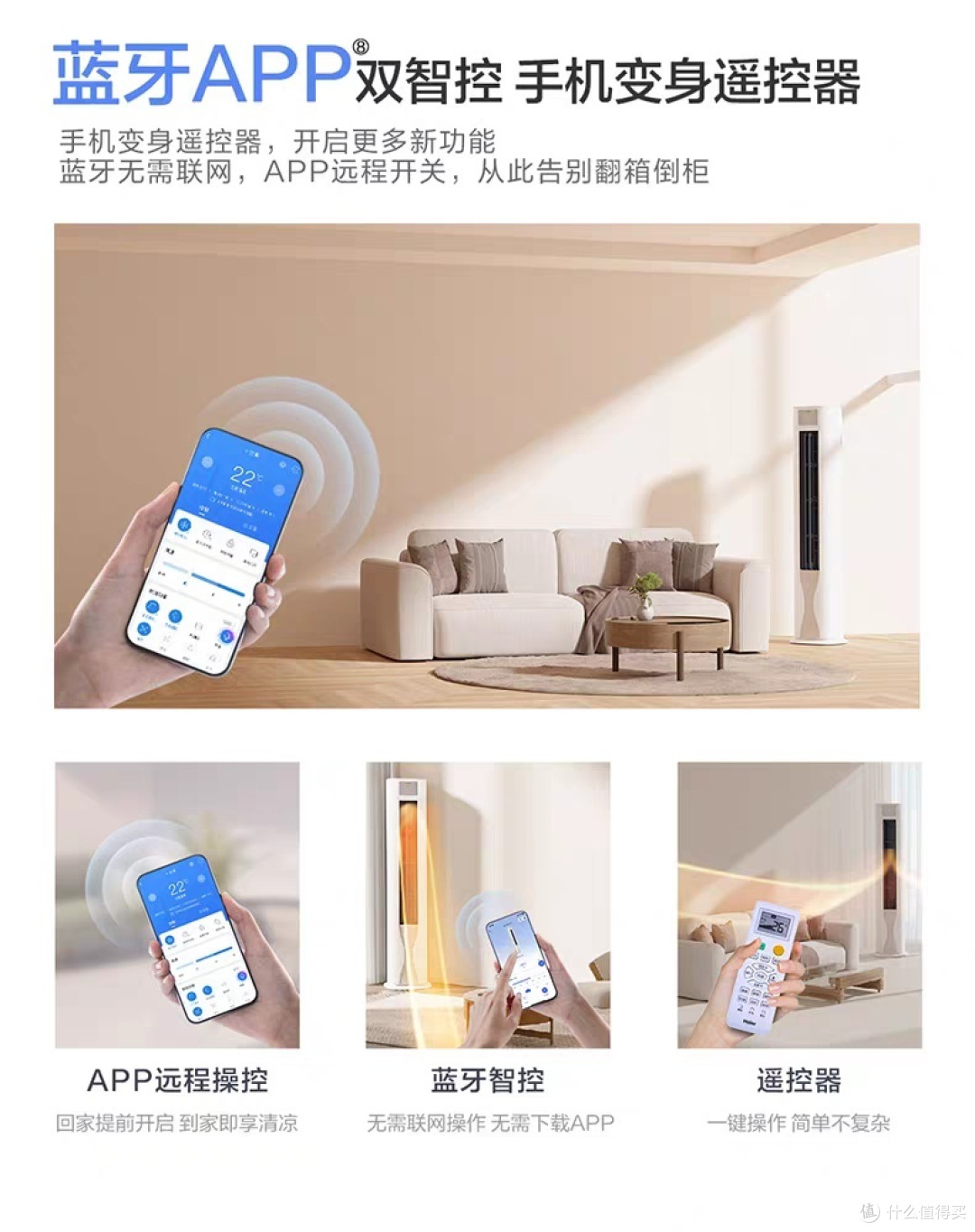 海尔劲爽空调,空调六边形战士