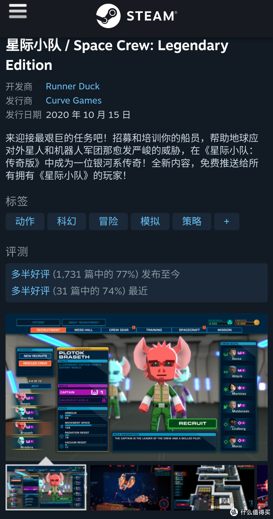 【喜加二】GOG免费领取《Nomads of Driftland》价值22元  STEAM免费领取《星际小队》价值118元