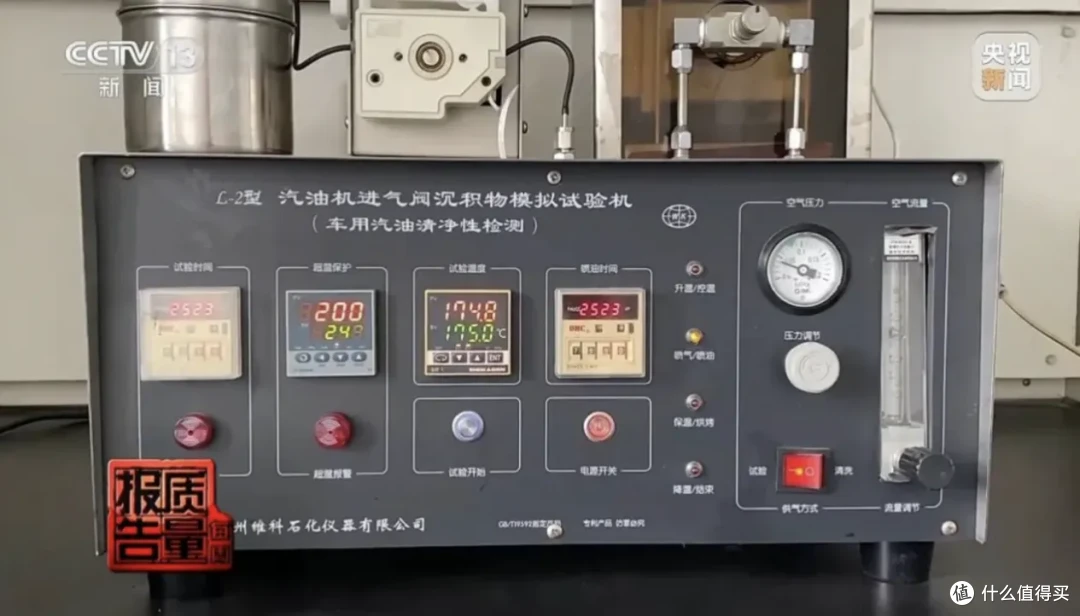 燃油宝多数不省油还会伤车,是真的吗?