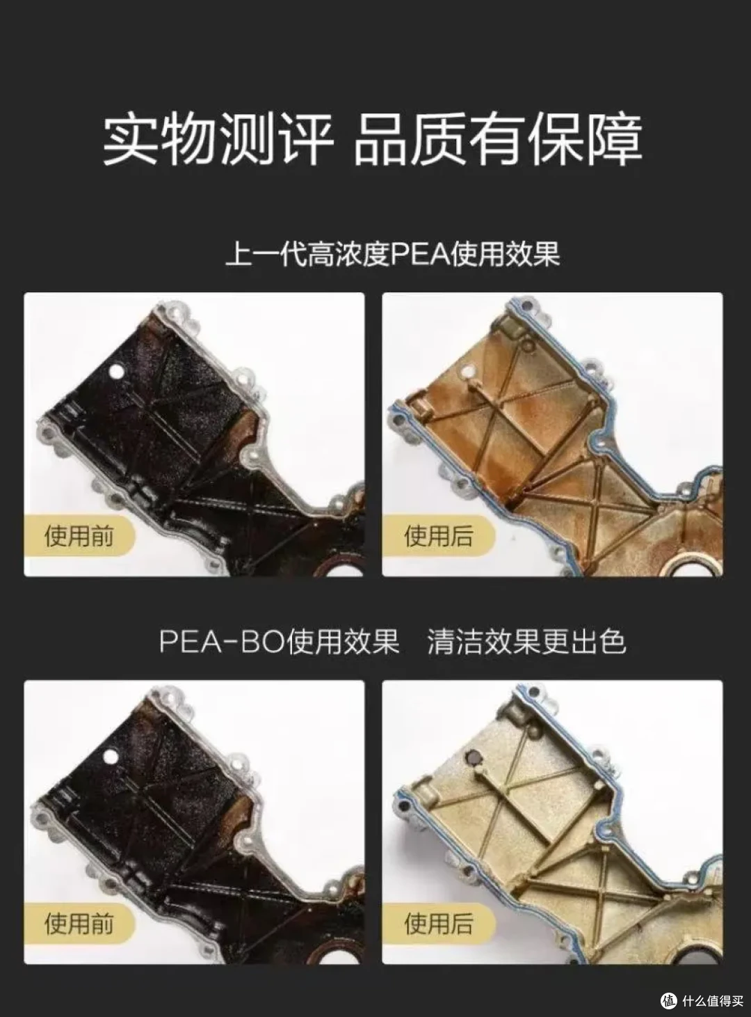 燃油宝多数不省油还会伤车,是真的吗?