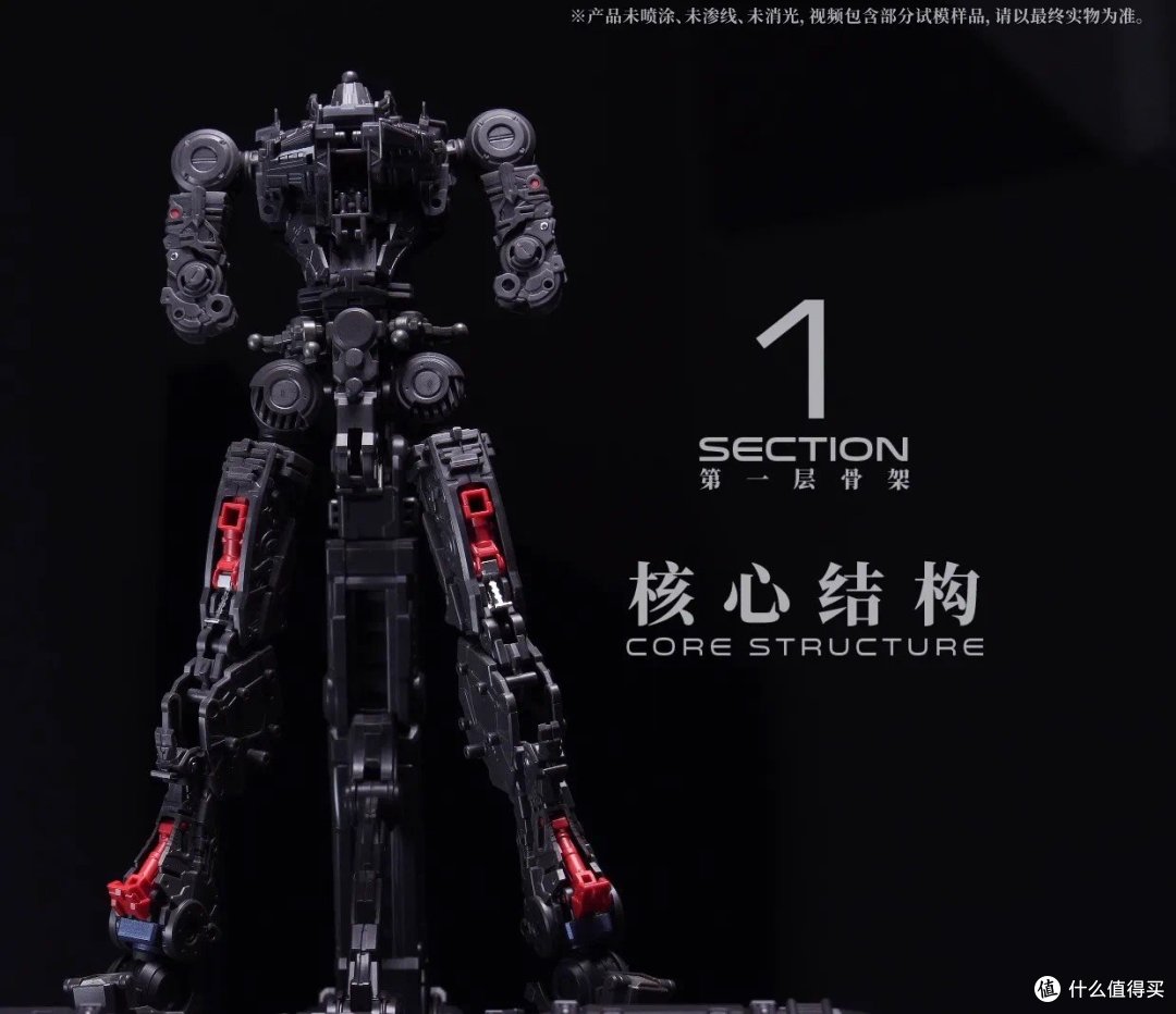 卫星落地！爱因塔- 天幕SKY DEFENDER 终篇降临__什么值得买