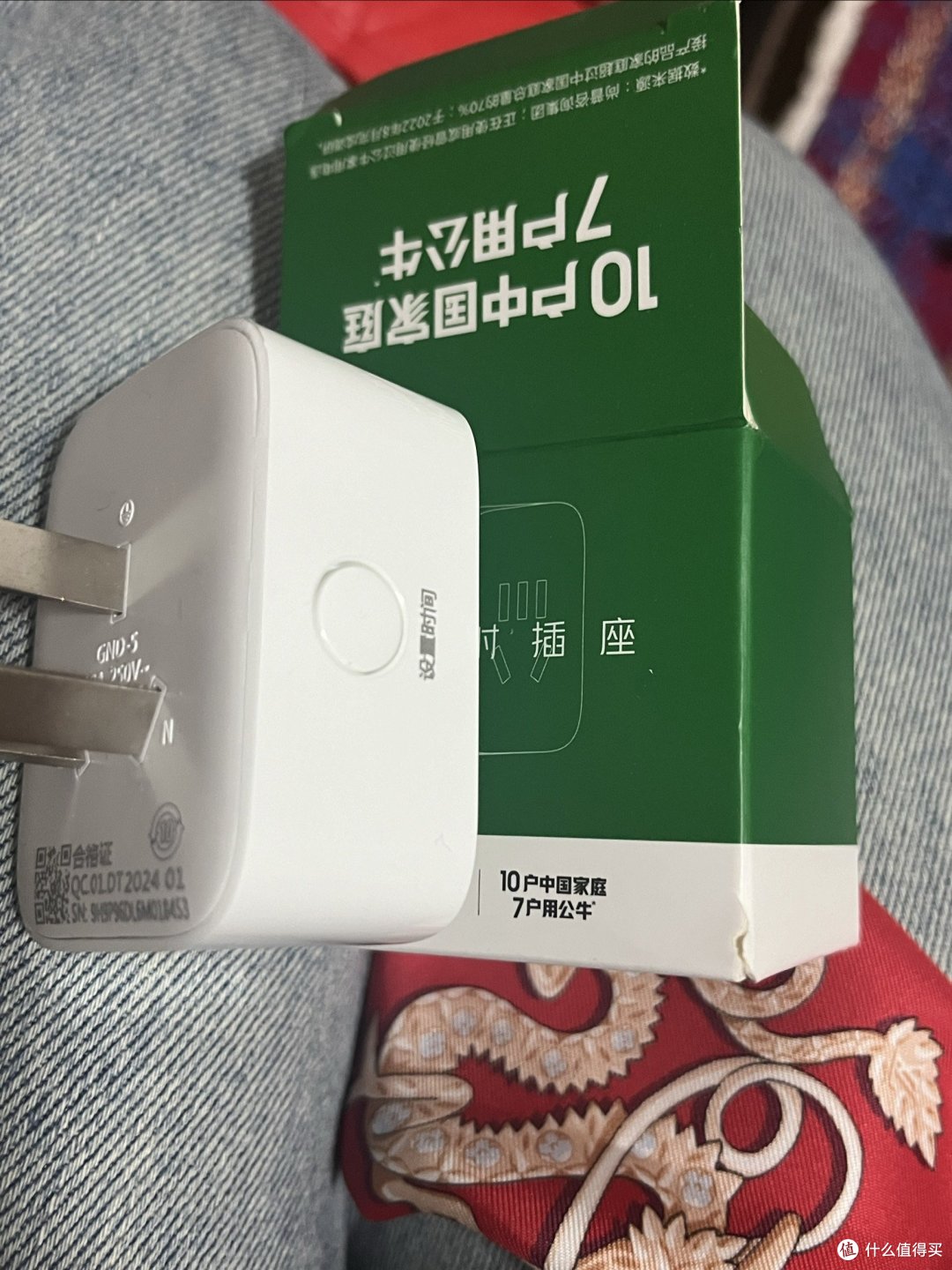 插座还是公牛的好
