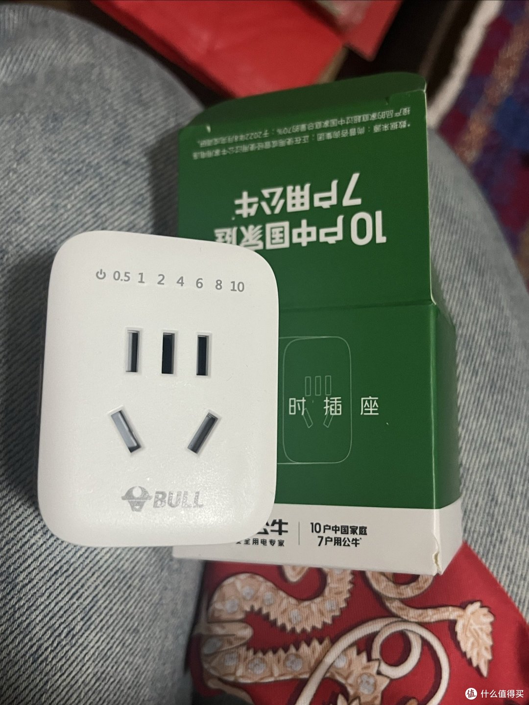 插座还是公牛的好