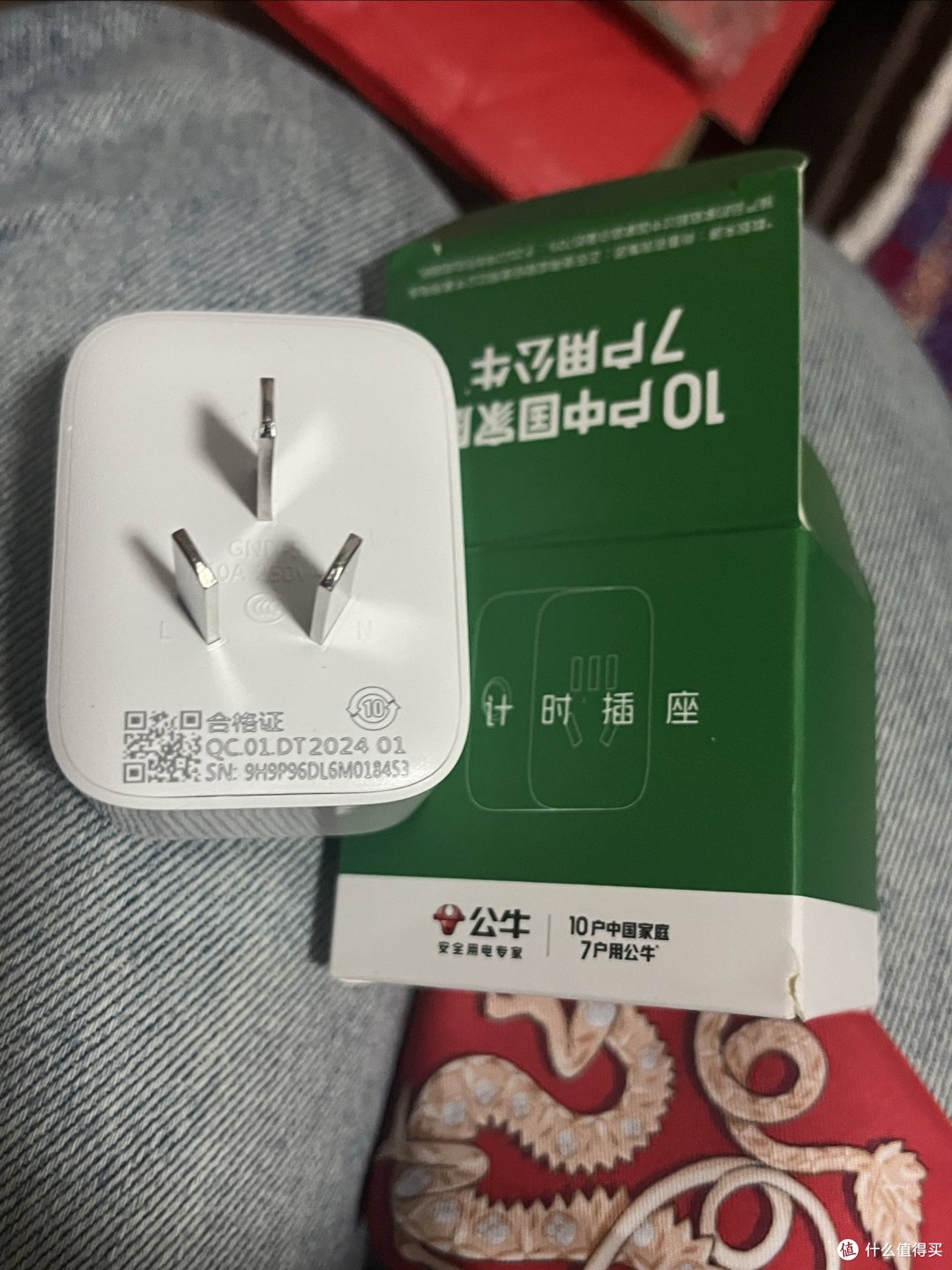 插座还是公牛的好