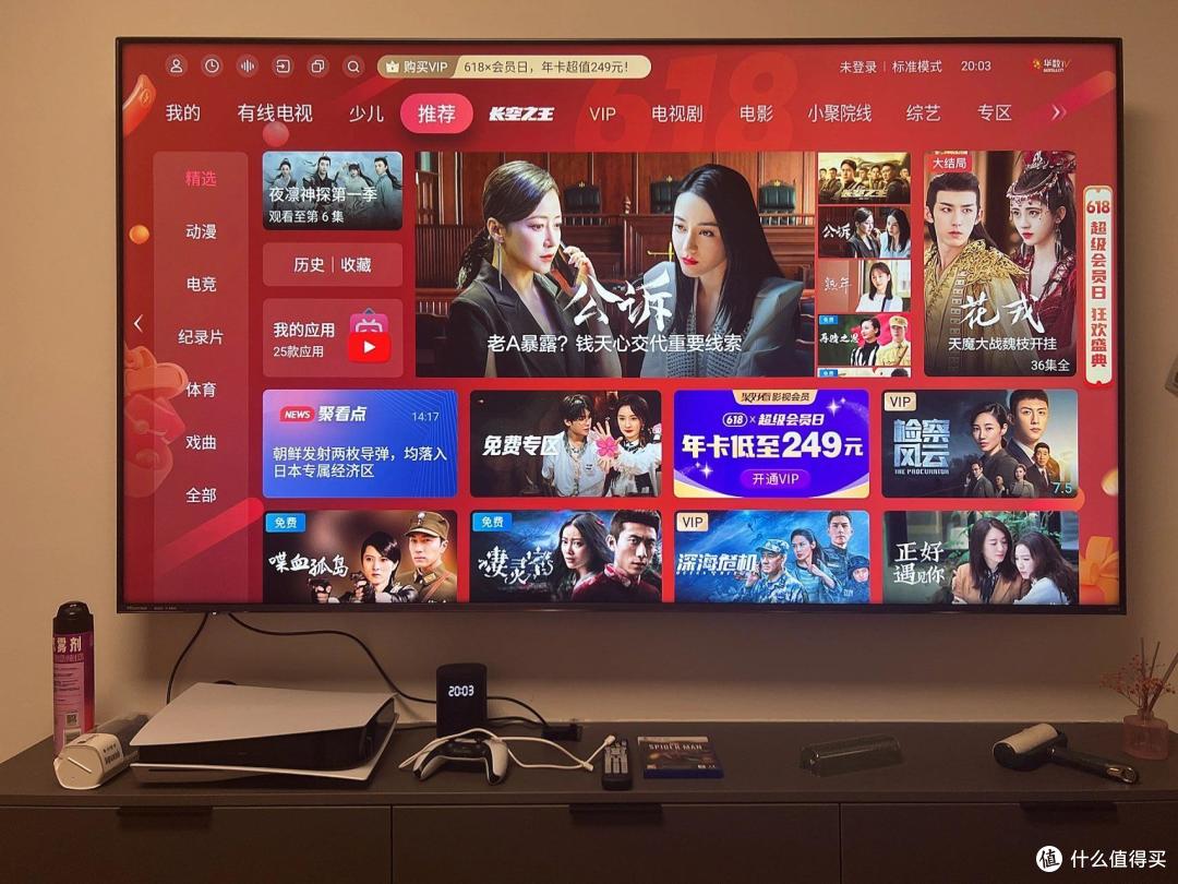 2024公认口碑最好的电视机有哪些？若选85寸电视，这3款最建议买