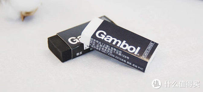 国誉(KOKUYO) Gambol系列橡皮擦：小巧便携，舒适易用的学习伴侣
