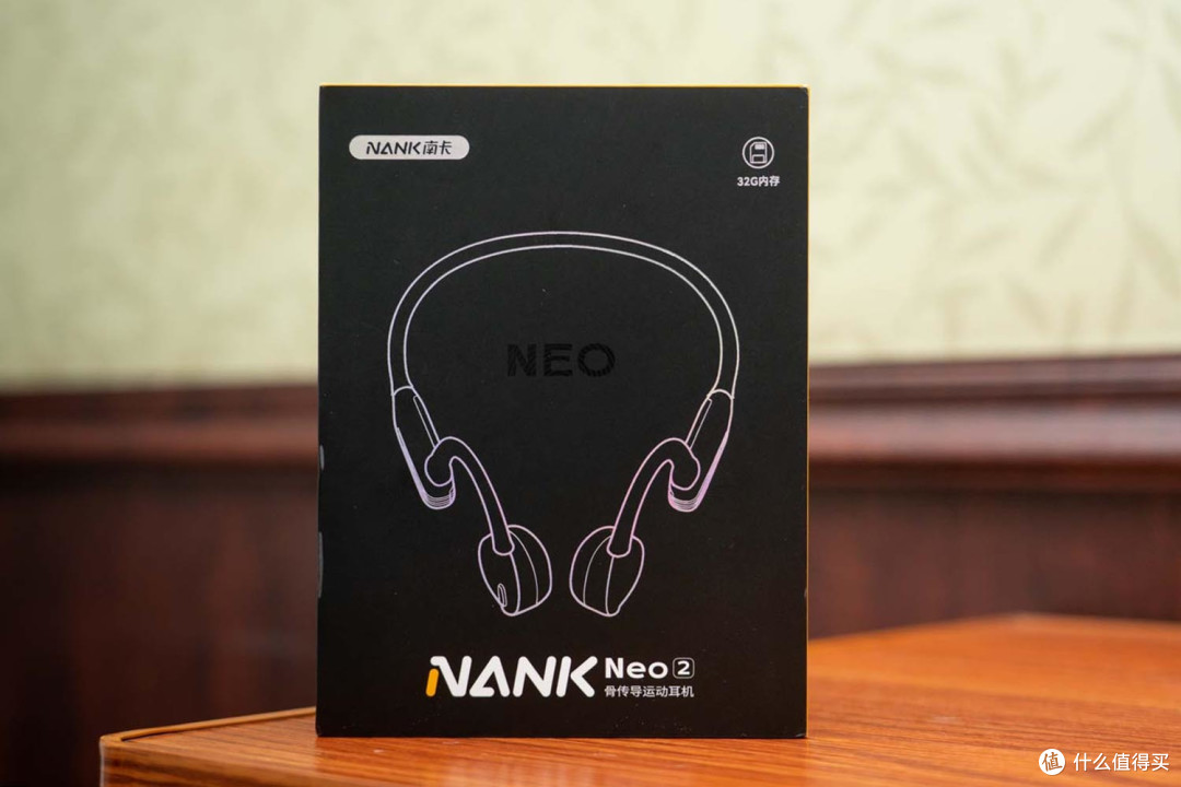 南卡NEO2开箱评测:低频给力,打破骨传导耳机音质的枷锁