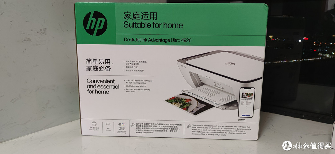开学好物里面,打印机必须有它的一席之地!附保姆级安装教程!