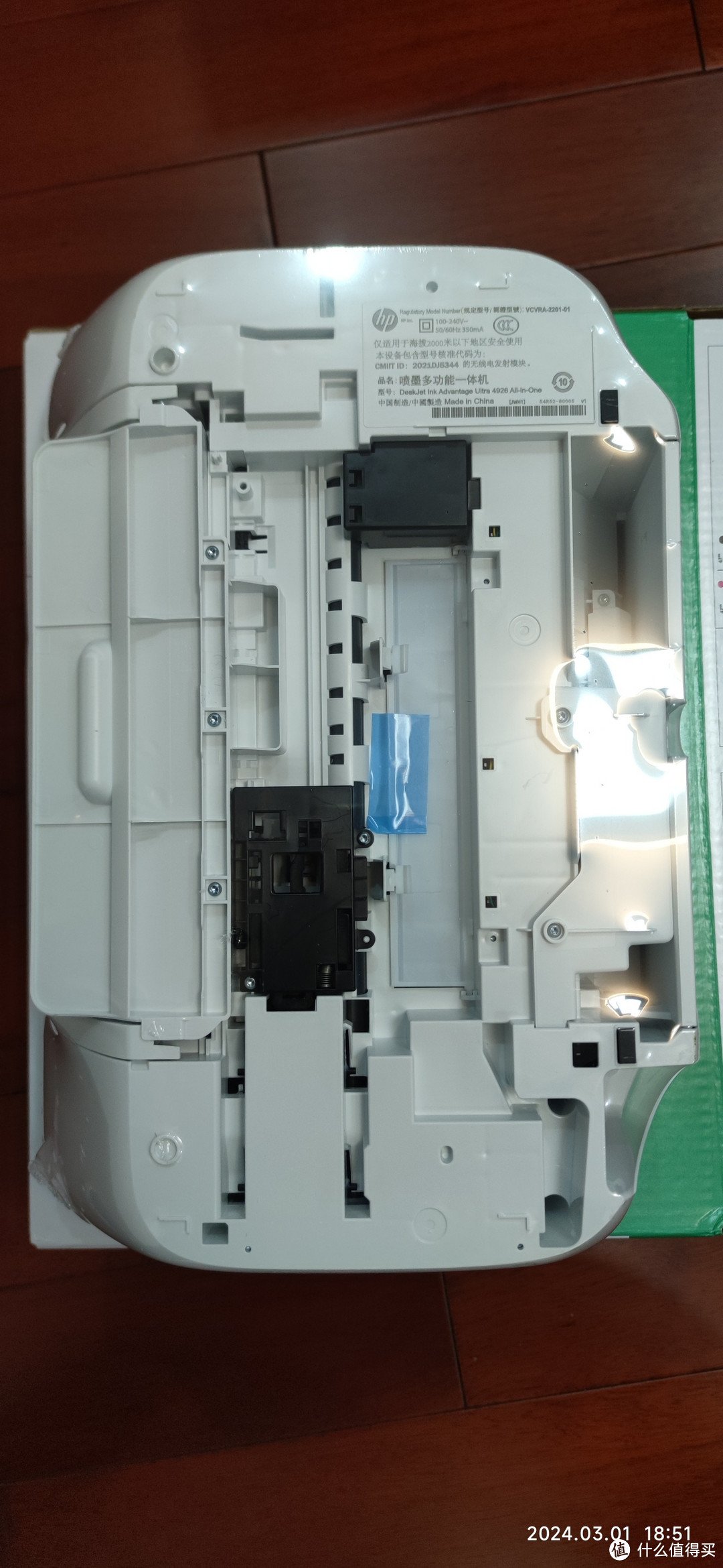 当前位置:>社区首页>办公设备>办公仪器>打印机>hp/惠普打印机>文章