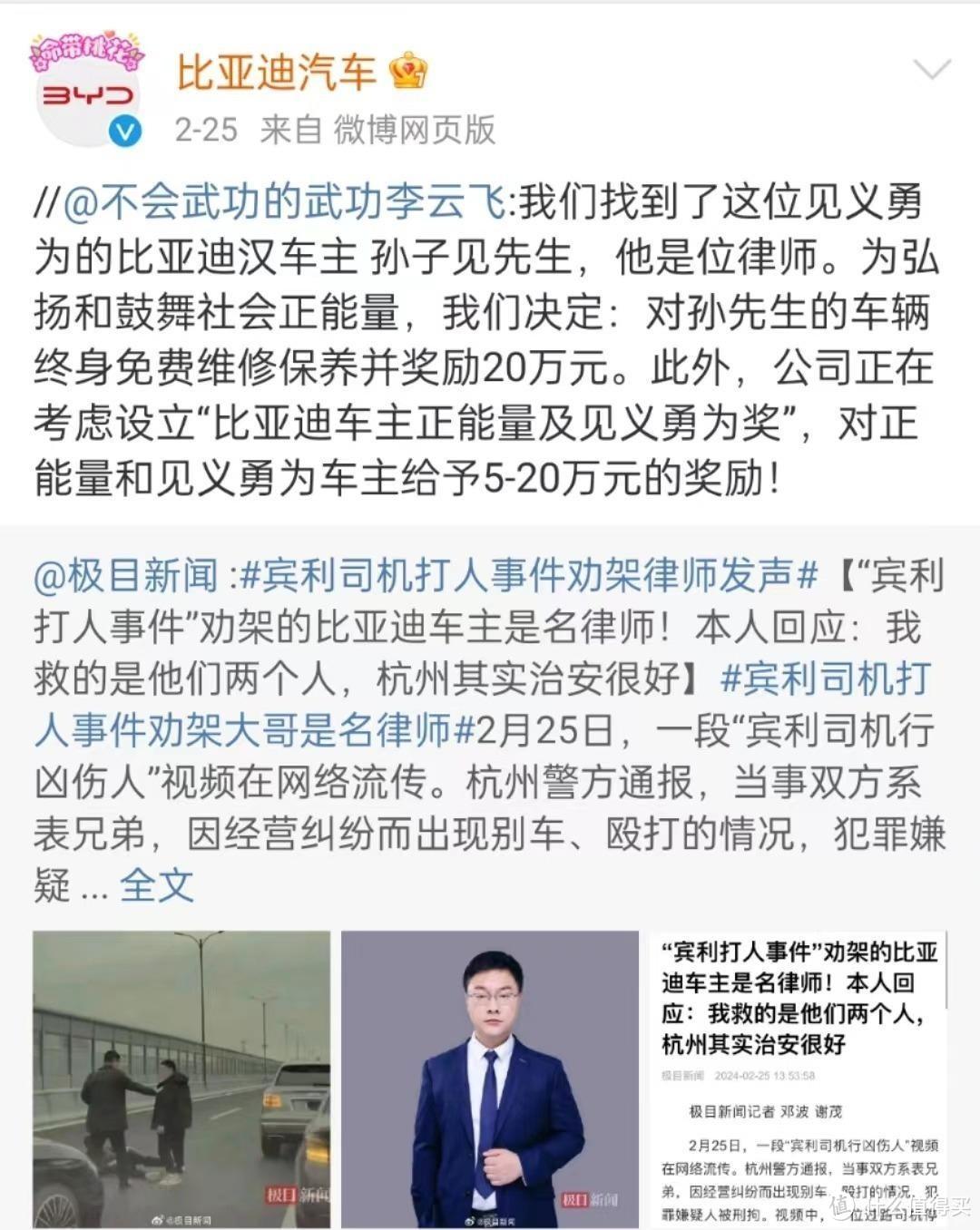 比亚迪日内瓦车展大放异彩，助力全球能源绿色转型！