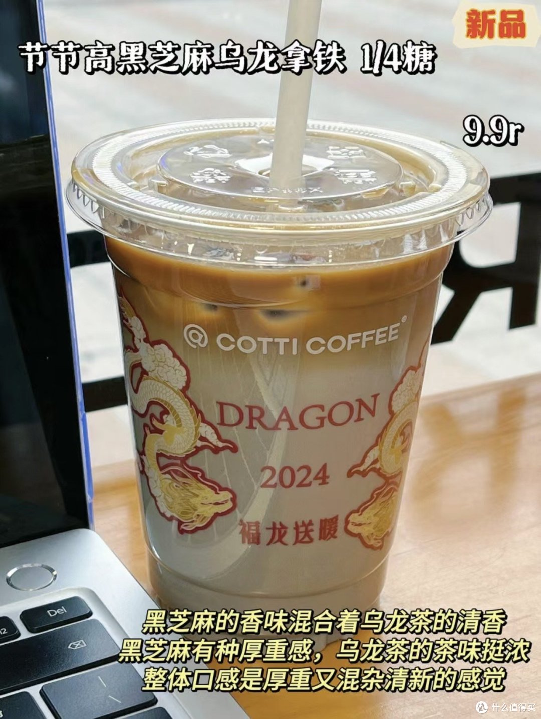 打工人续命咖啡