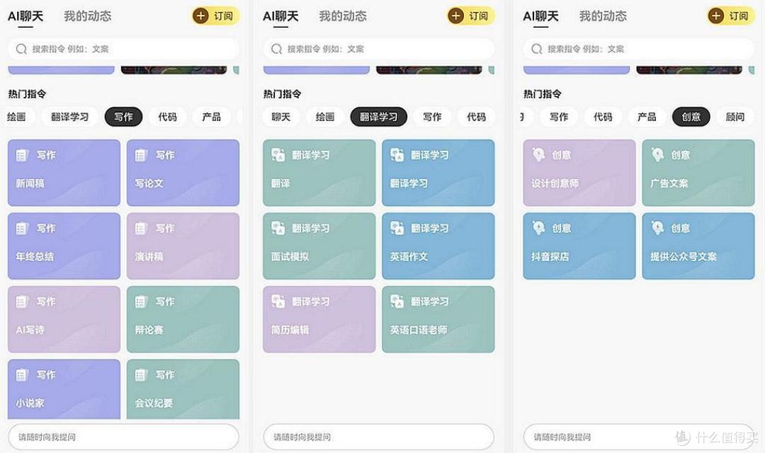 sanag塞那S5 AI MAX评测:音乐与科技完美融合,是耳机也是音箱!