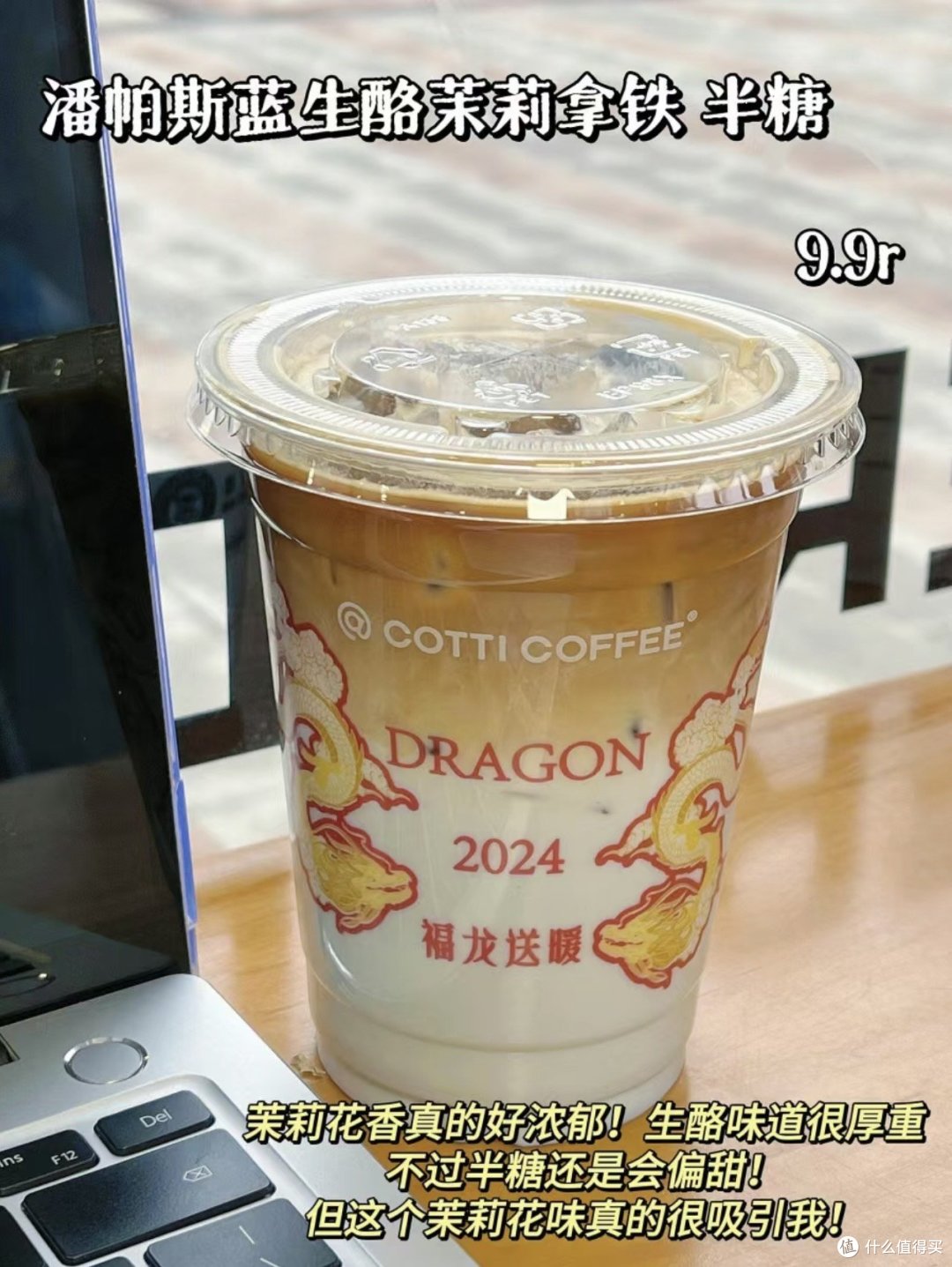 打工人续命咖啡
