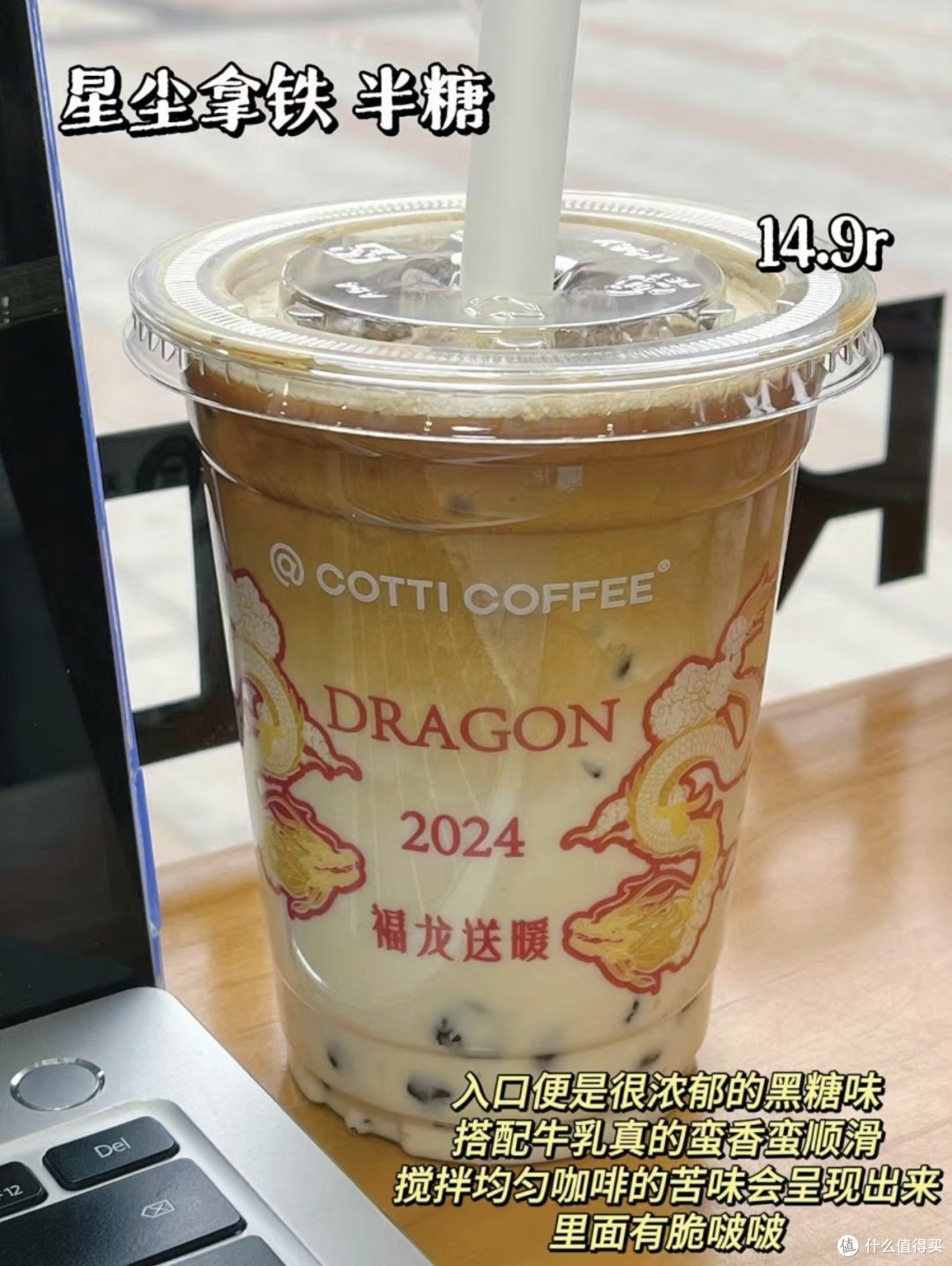 打工人续命咖啡