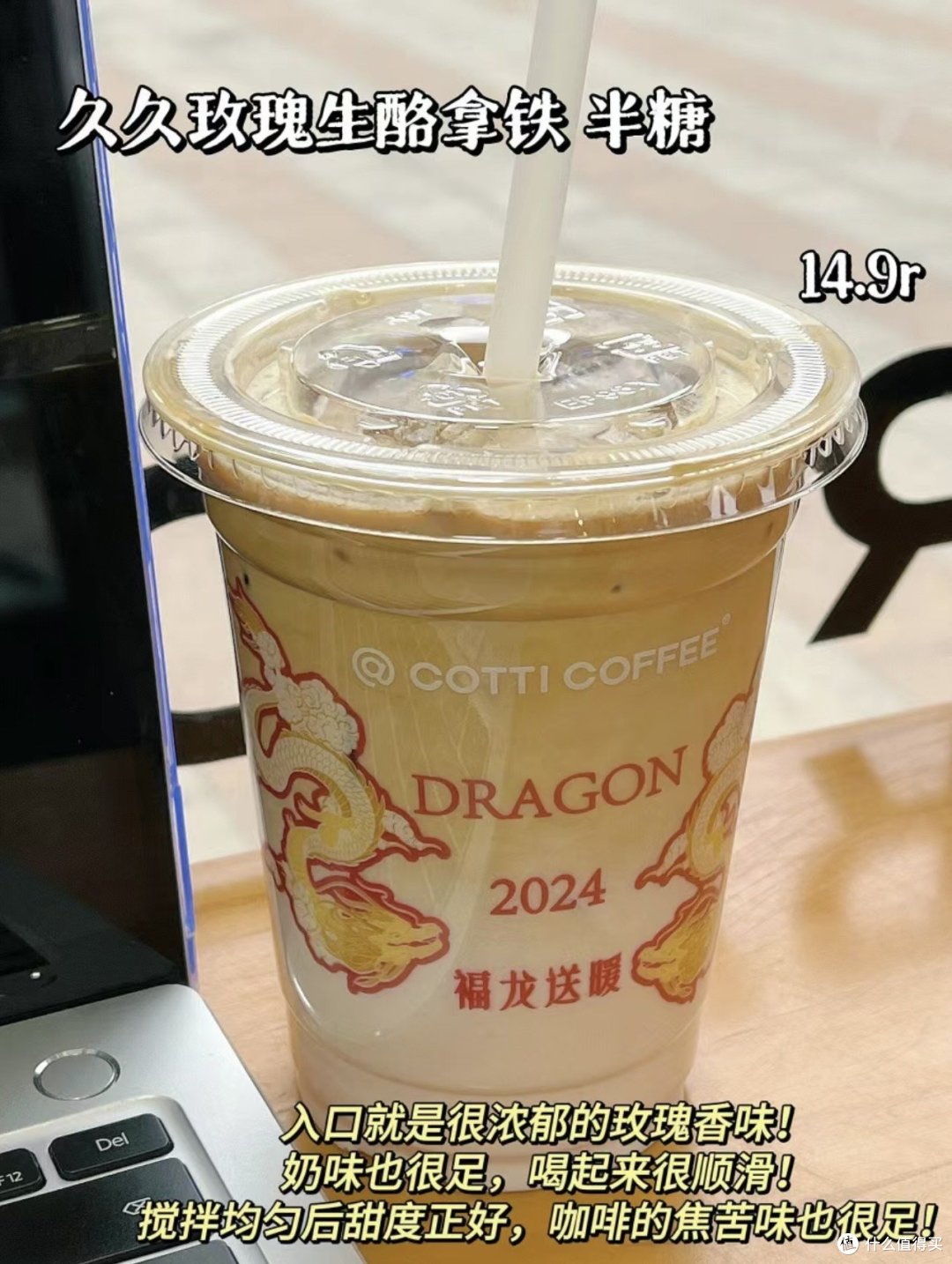 打工人续命咖啡