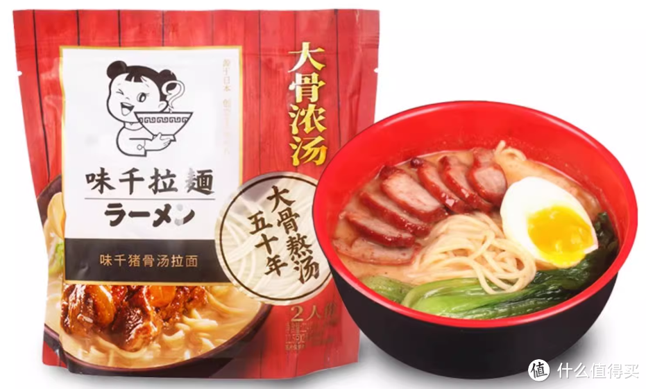 大骨浓汤味千拉面,几块钱在家吃到爽!