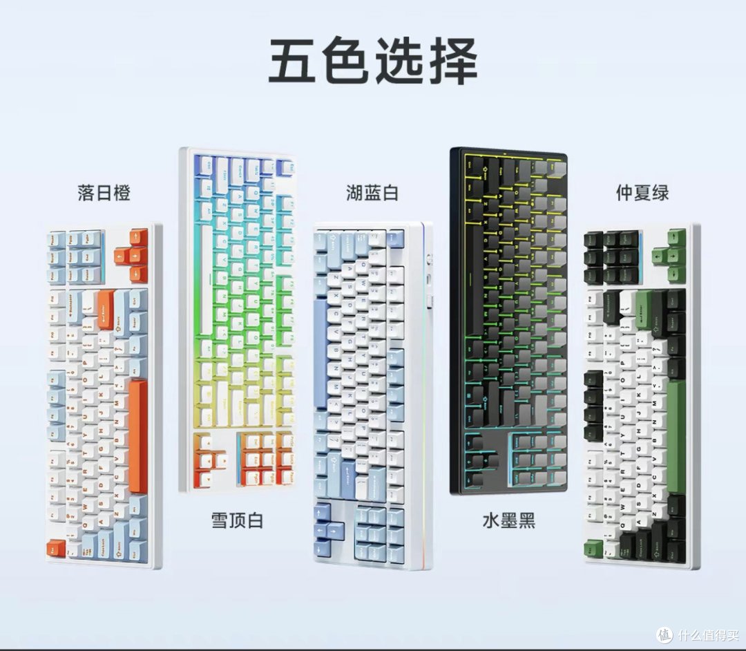 迈从K87客制化机械键盘:旗舰之选,299元起