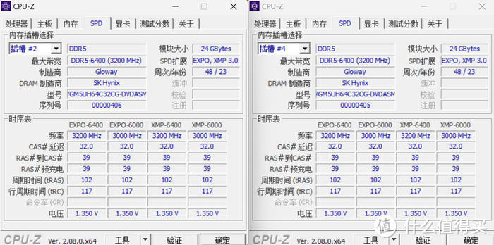 光威（Gloway）48GB(24GBx2)套装 DDR5 6400 龙武内存开箱分享